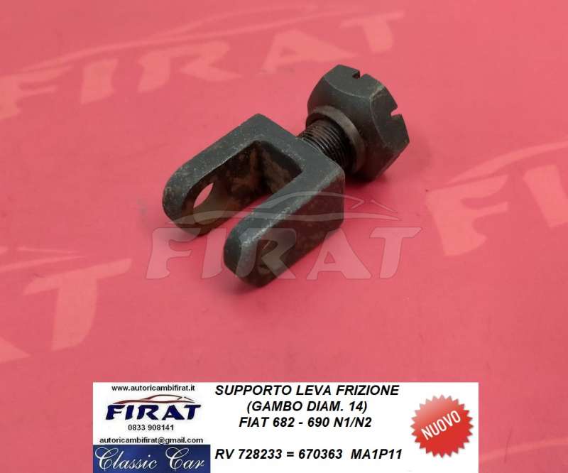 SUPPORTO LEVA FRIZIONE FIAT 682-690 DIAM.14 (728233)